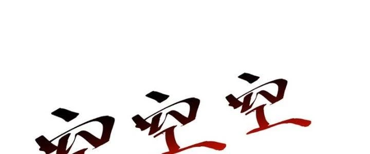 Đạo Sĩ Ma Pháp Dị Thế Giới Chapter 13 - 272