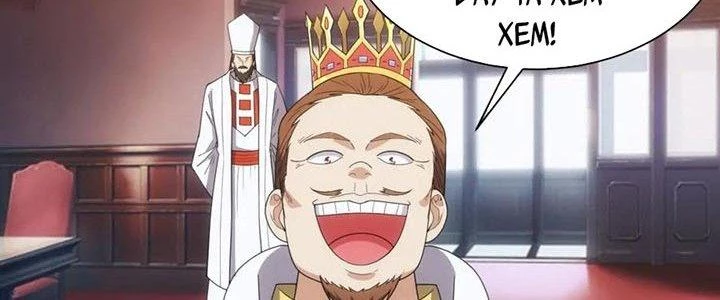 Đạo Sĩ Ma Pháp Dị Thế Giới Chapter 15 - 183