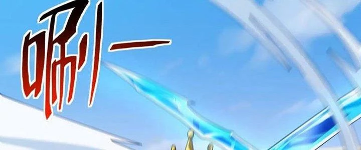 Đạo Sĩ Ma Pháp Dị Thế Giới Chapter 16 - 106