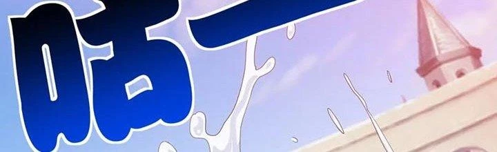 Đạo Sĩ Ma Pháp Dị Thế Giới Chapter 16 - 201