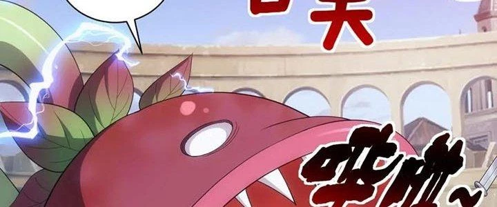 Đạo Sĩ Ma Pháp Dị Thế Giới Chapter 16 - 238