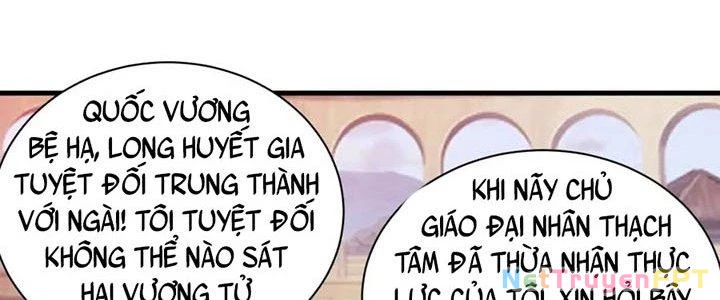 Đạo Sĩ Ma Pháp Dị Thế Giới Chapter 16 - 250