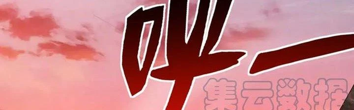 Đạo Sĩ Ma Pháp Dị Thế Giới Chapter 17 - 209