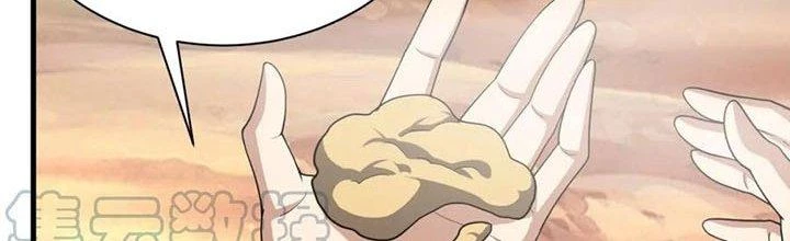 Đạo Sĩ Ma Pháp Dị Thế Giới Chapter 17 - 225