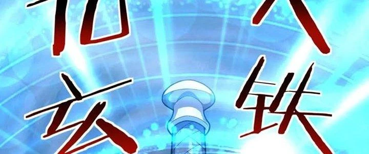 Đạo Sĩ Ma Pháp Dị Thế Giới Chapter 17 - 244