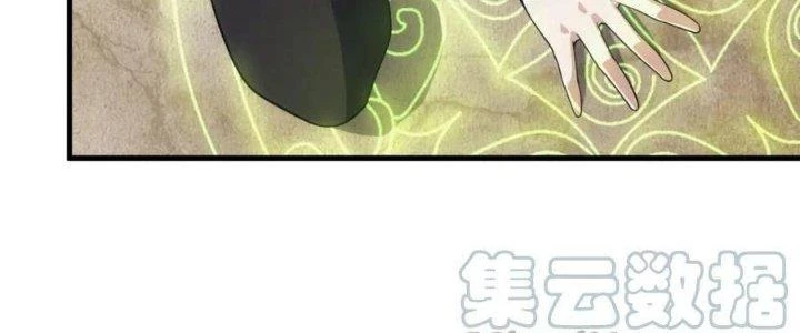 Đạo Sĩ Ma Pháp Dị Thế Giới Chapter 18 - 120