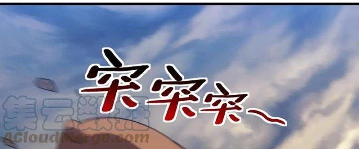 Đạo Sĩ Ma Pháp Dị Thế Giới Chapter 19 - 80