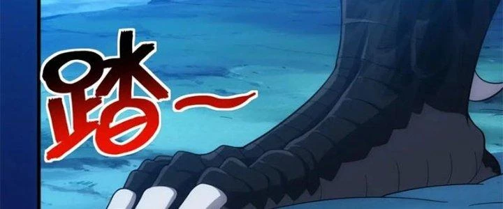 Đạo Sĩ Ma Pháp Dị Thế Giới Chapter 20 - 126