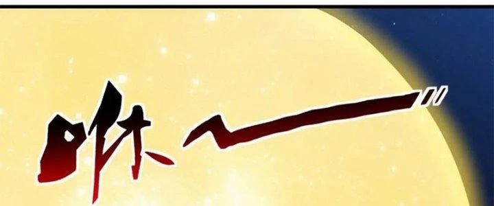 Đạo Sĩ Ma Pháp Dị Thế Giới Chapter 21 - 115