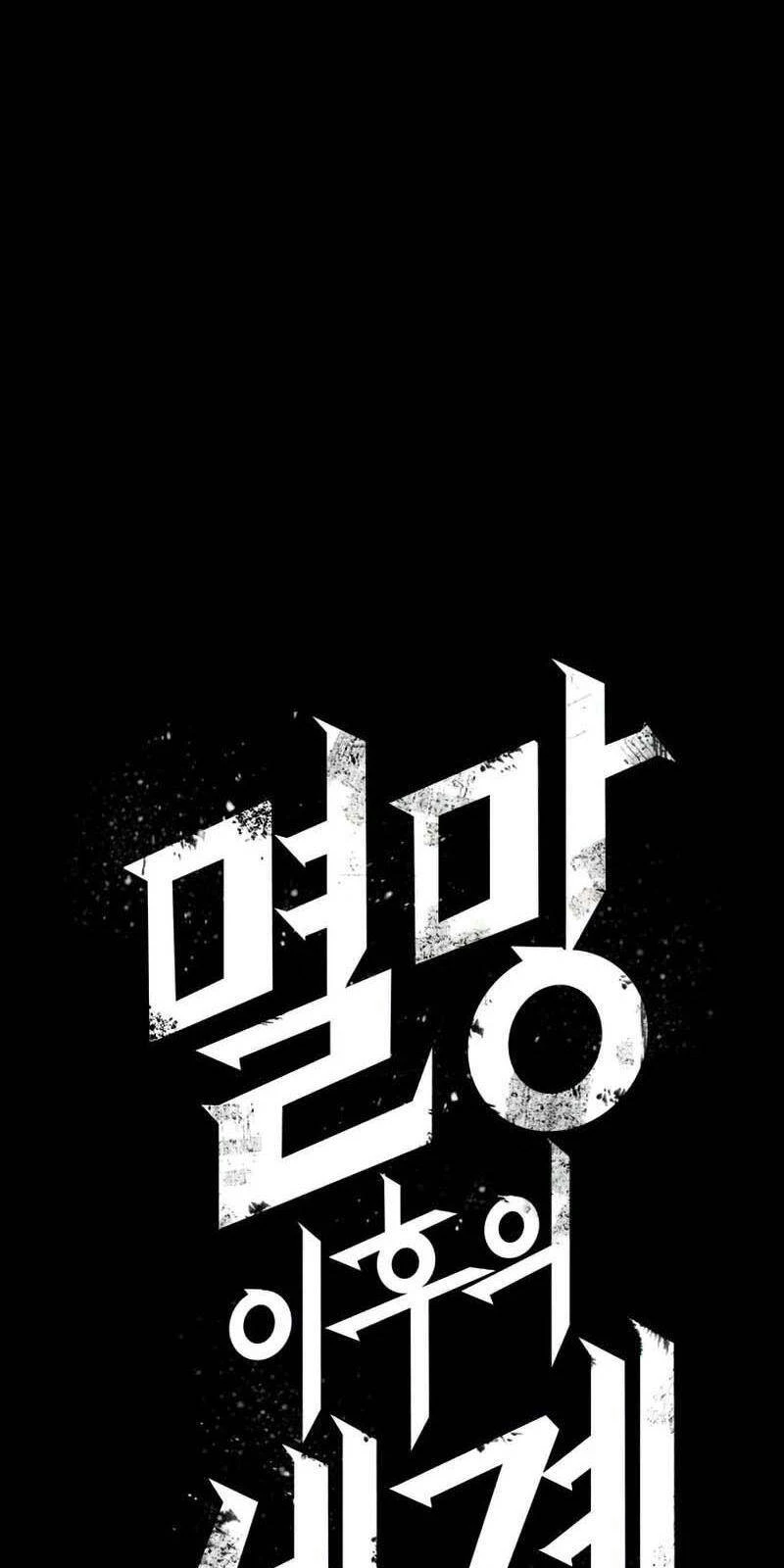 Thế Giới Sau Tận Thế Chapter 5 - 9