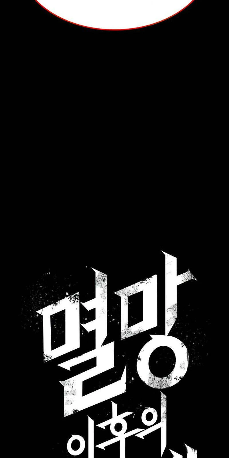 Thế Giới Sau Tận Thế Chapter 5 - 150