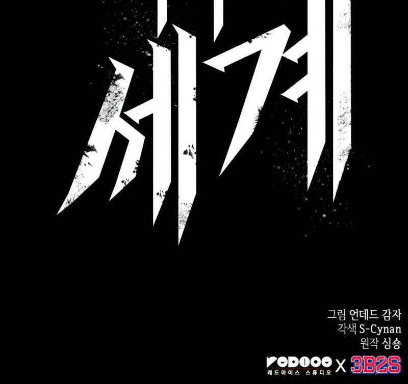 Thế Giới Sau Tận Thế Chapter 5 - 151