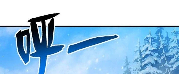 Đạo Sĩ Ma Pháp Dị Thế Giới Chapter 25 - 15