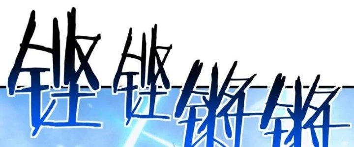 Đạo Sĩ Ma Pháp Dị Thế Giới Chapter 28 - 86