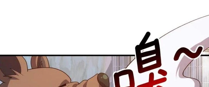 Đạo Sĩ Ma Pháp Dị Thế Giới Chapter 29 - 130