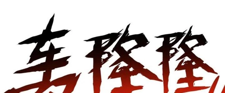 Đạo Sĩ Ma Pháp Dị Thế Giới Chapter 31 - 26
