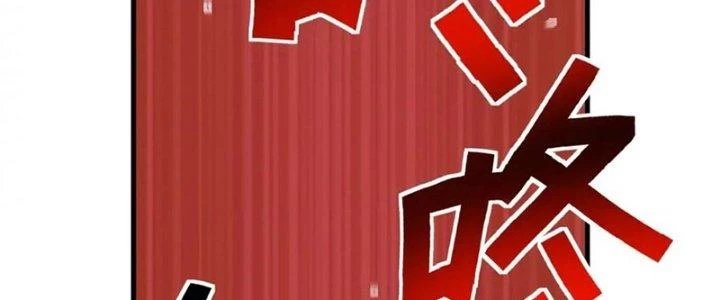 Đạo Sĩ Ma Pháp Dị Thế Giới Chapter 32 - 218
