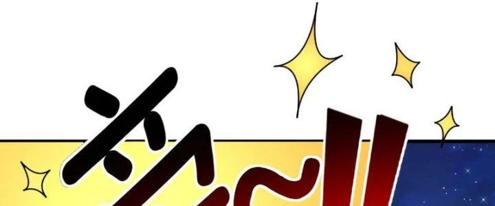 Đạo Sĩ Ma Pháp Dị Thế Giới Chapter 33 - 88
