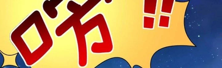 Đạo Sĩ Ma Pháp Dị Thế Giới Chapter 33 - 89