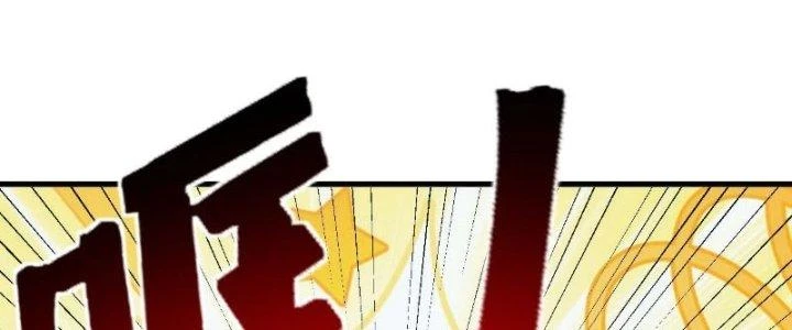 Đạo Sĩ Ma Pháp Dị Thế Giới Chapter 33 - 99