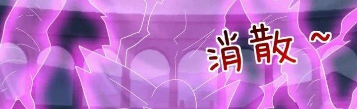 Đạo Sĩ Ma Pháp Dị Thế Giới Chapter 35 - 109