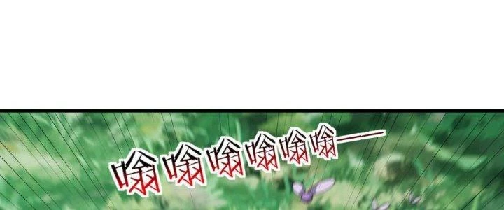 Đạo Sĩ Ma Pháp Dị Thế Giới Chapter 37 - 119