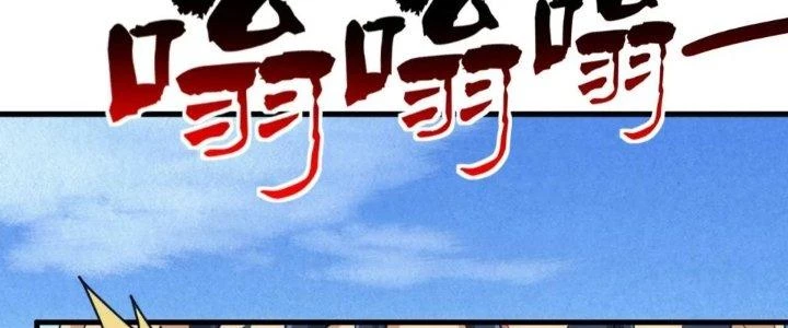 Đạo Sĩ Ma Pháp Dị Thế Giới Chapter 37 - 163
