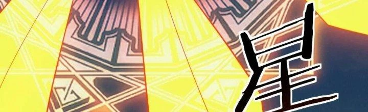 Đạo Sĩ Ma Pháp Dị Thế Giới Chapter 42 - 9