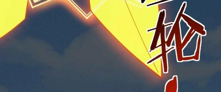 Đạo Sĩ Ma Pháp Dị Thế Giới Chapter 42 - 10