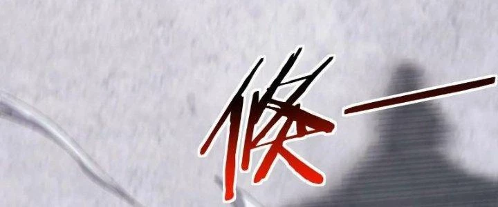 Đạo Sĩ Ma Pháp Dị Thế Giới Chapter 45 - 83