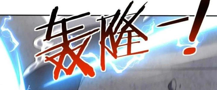 Đạo Sĩ Ma Pháp Dị Thế Giới Chapter 45 - 123
