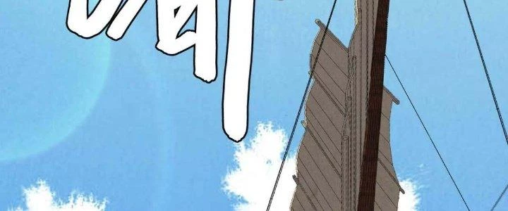 Đạo Sĩ Ma Pháp Dị Thế Giới Chapter 46 - 152