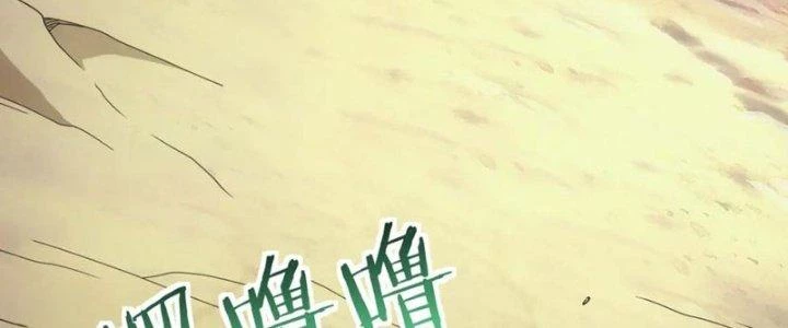 Đạo Sĩ Ma Pháp Dị Thế Giới Chapter 51 - 54