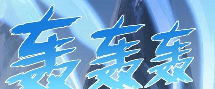 Đạo Sĩ Ma Pháp Dị Thế Giới Chapter 54 - 124