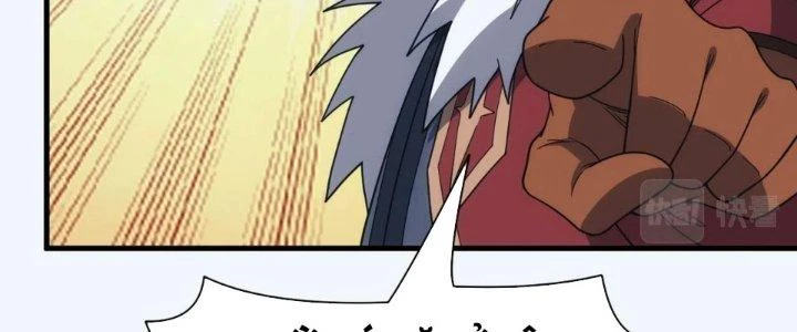 Đạo Sĩ Ma Pháp Dị Thế Giới Chapter 58 - 83
