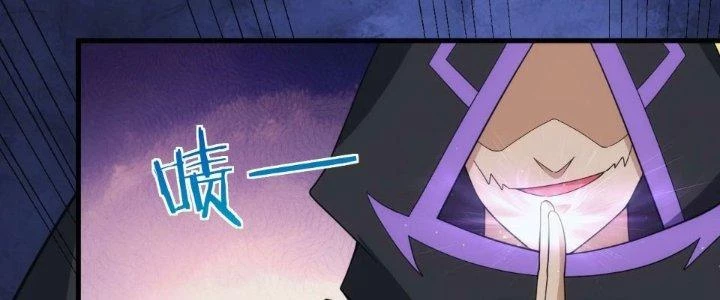 Đạo Sĩ Ma Pháp Dị Thế Giới Chapter 58 - 176