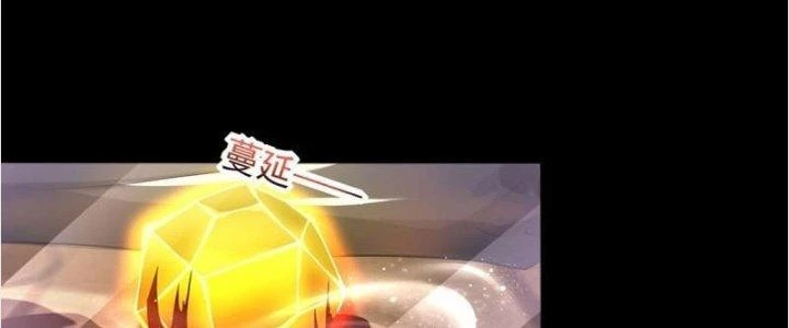 Mạt Thế Vi Vương Chapter 618 - 72