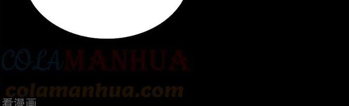 Mạt Thế Vi Vương Chapter 627 - 37
