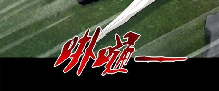 Mạt Thế Vi Vương Chapter 630 - 32