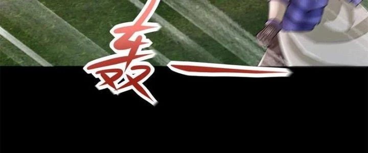 Mạt Thế Vi Vương Chapter 630 - 115