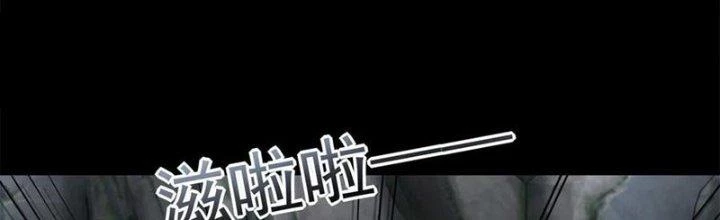 Mạt Thế Vi Vương Chapter 630 - 161