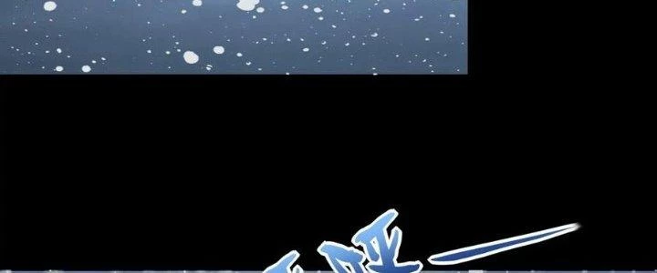 Mạt Thế Vi Vương Chapter 633 - 100