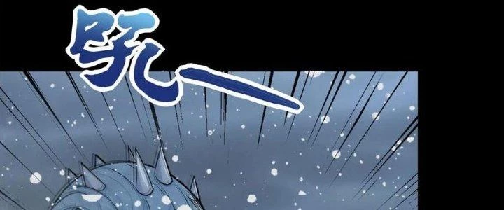 Mạt Thế Vi Vương Chapter 633 - 106
