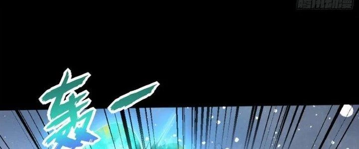 Mạt Thế Vi Vương Chapter 633 - 115