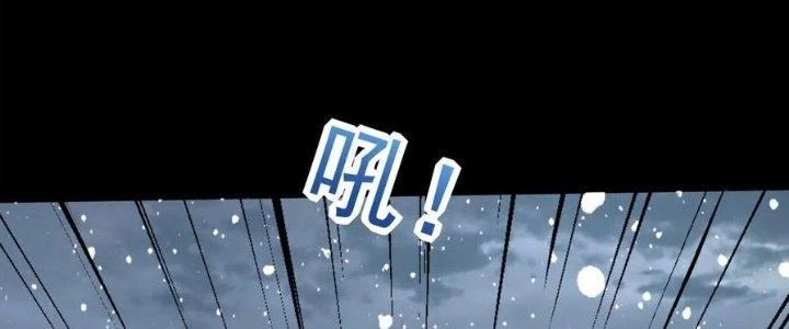 Mạt Thế Vi Vương Chapter 633 - 132