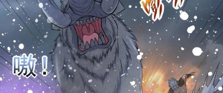 Mạt Thế Vi Vương Chapter 633 - 156