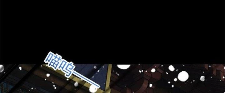 Mạt Thế Vi Vương Chapter 635 - 2