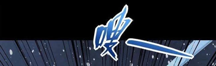 Mạt Thế Vi Vương Chapter 636 - 169