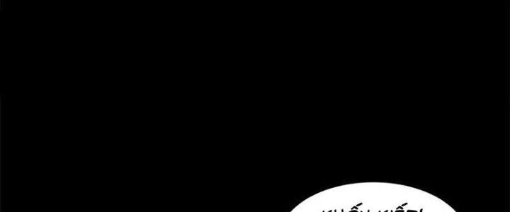 Mạt Thế Vi Vương Chapter 653 - 39