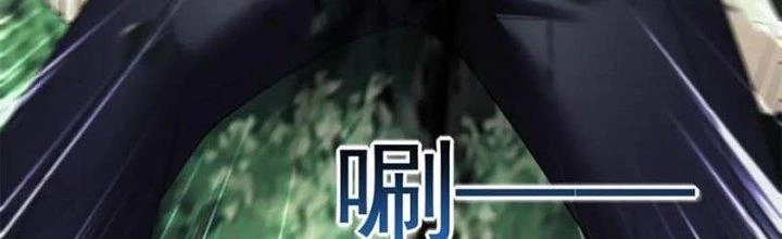 Mạt Thế Vi Vương Chapter 653 - 65